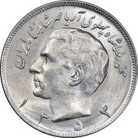سکه 20 ریال 1353 - MS63 - محمد رضا شاه