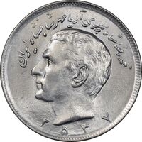 سکه 20 ریال 2537 - MS63 - محمد رضا شاه