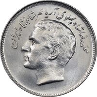 سکه 20 ریال 1357 فائو روستایی - MS62 - محمد رضا شاه