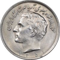سکه 20 ریال 1351 - MS63 - محمد رضا شاه