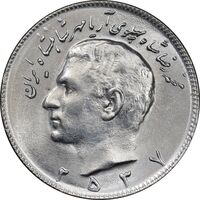 سکه 10 ریال 2537 - MS63 - محمد رضا شاه