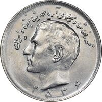 سکه 20 ریال 2536 - MS61 - محمد رضا شاه