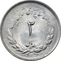 سکه 2 ریال 1332 مصدقی - MS63 - محمد رضا شاه