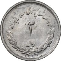 سکه 2 ریال 1331 مصدقی - MS63 - محمد رضا شاه