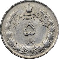 سکه 5 ریال 1340 - AU55 - محمد رضا شاه