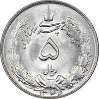 سکه 5 ریال 1346 - MS64 - محمد رضا شاه