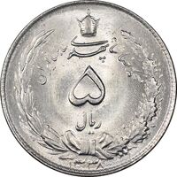 سکه 5 ریال 1338 ضخیم - MS64 - محمد رضا شاه