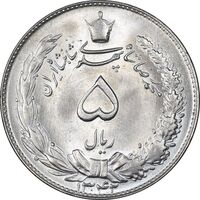 سکه 5 ریال 1342 - MS65 - محمد رضا شاه