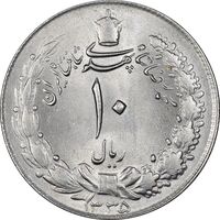 سکه 10 ریال 1335 - MS63 - محمد رضا شاه