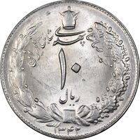 سکه 10 ریال 1342 - MS62 - محمد رضا شاه