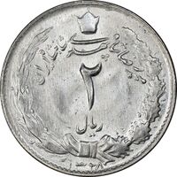 سکه 2 ریال 1328 - MS63 - محمد رضا شاه