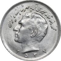 سکه 20 ریال 2537 - MS61 - محمد رضا شاه