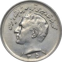 سکه 20 ریال 1357 - EF45 - محمد رضا شاه