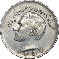 سکه 20 ریال 1357 - EF40 - محمد رضا شاه
