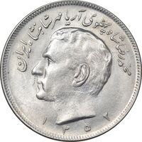 سکه 20 ریال 1352 عددی - AU58 - محمد رضا شاه