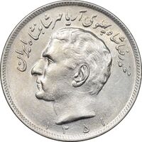 سکه 20 ریال 1351 - MS61 - محمد رضا شاه