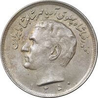 سکه 20 ریال 1350 - AU55 - محمد رضا شاه