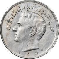 سکه 20 ریال 1350 - EF45 - محمد رضا شاه