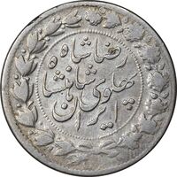 سکه 2000 دینار 1306 خطی - AU50 - رضا شاه