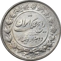 سکه 2000 دینار 1304 رایج - AU58 - رضا شاه