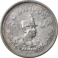 سکه 2000 دینار 1306 تصویری - ضرب هیتون - AU55 - رضا شاه