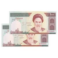 اسکناس 1000 ریال (حسینی - مظاهری) - جفت - UNC63 - جمهوری اسلامی