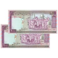 اسکناس 2000 ریال (محمدخان - نوربخش) شماره بزرگ - نخ کامپیوتری - جفت - UNC64 - جمهوری اسلامی