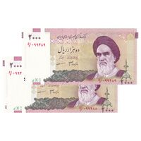 اسکناس 2000 ریال (جعفری - مظاهری) - جفت - AU55 - جمهوری اسلامی