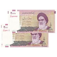 اسکناس 2000 ریال (حسینی - مظاهری) - جفت - AU55 - جمهوری اسلامی