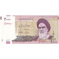 اسکناس 2000 ریال (حسینی - بهمنی) - تک - UNC63 - جمهوری اسلامی