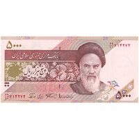 اسکناس 5000 ریال امام (نمازی - نوربخش) - تک - UNC62 - جمهوری اسلامی