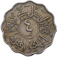 سکه 4 فلس 1938 غازی یکم - EF40 - عراق