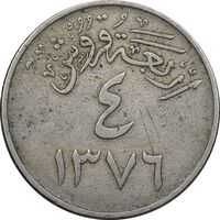 سکه 4 قروش 1376 سعود بن عبدالعزیز آل سعود - EF40 - عربستان سعودی