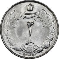 سکه 2 ریال 1349 - MS63 - محمد رضا شاه