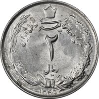 سکه 2 ریال 1345 - MS62 - محمد رضا شاه