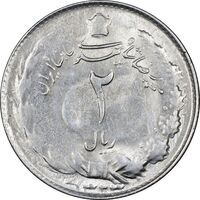 سکه 2 ریال 1323 - MS61 - محمد رضا شاه