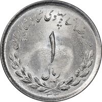 سکه 1 ریال 1333 مصدقی - MS64 - محمد رضا شاه