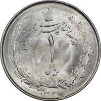 سکه 1 ریال 1323/2 نقره - سورشارژ تاریخ - نوع دو - MS63 - محمد رضا شاه