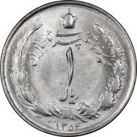سکه 1 ریال 1354 خطی - MS63 - محمد رضا شاه