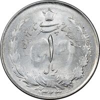 سکه 1 ریال 1323 نقره - MS62 - محمد رضا شاه