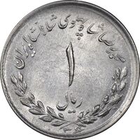سکه 1 ریال 1336 مصدقی - MS61 - محمد رضا شاه