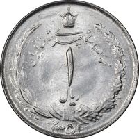 سکه 1 ریال 1351 خطی - MS62 - محمد رضا شاه