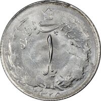 سکه 1 ریال 1325 نقره - MS62 - محمد رضا شاه