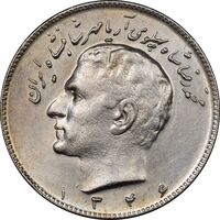 سکه 10 ریال 1346 - AU58 - محمد رضا شاه