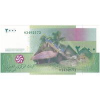 اسکناس 2000 فرانک 2005 اتحادیه کومور - تک - UNC64 - کومور