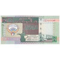 سری اسکناس 1/4 تا 20 دینار 1968 جابر احمد جابر الصباح - UNC64 - کویت