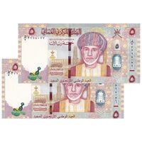 اسکناس 5 ریال 2010 قابوس بن سعید - جفت - UNC63 - عمان