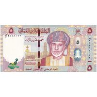 اسکناس 5 ریال 2010 قابوس بن سعید - تک - UNC63 - عمان