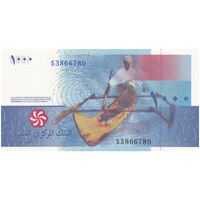اسکناس 1000 فرانک 2005 اتحادیه کومور - تک - UNC63 - کومور
