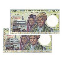 اسکناس 5000 فرانک بدون تاریخ (1984-1994) جمهوری اسلامی فدرال - جفت - UNC63 - کومور